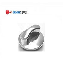 이크린주방 가스레인지 점화손잡이, 파세코-메탈색상 각진부분 위12시방향