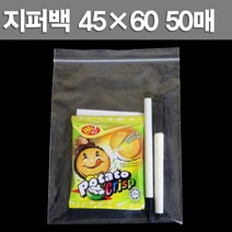 포장지세상 국내제작 지퍼백, 27. 45cm × 60cm  (50매)