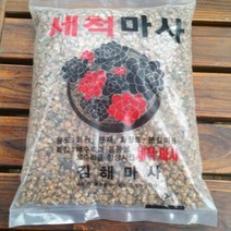 [용이네화원] 54. 세척마사 분갈이흙 식물영양제 원예용자재 걸음 개화촉진제 020 농원, 1개