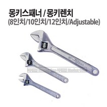 마켓원 몽키스패너 몽키스파나 (8 10 12인치)스패너, 1개, 몽키스패너(8인치)