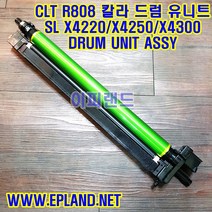 삼성 SL X4220 X4250 X4300 칼라 복합기 재생 토너 드럼 CLT-R808드럼 CLT-K808검정 C808파랑 M808빨강 Y808 비정품토너, CLT-R808 공통드럼, 1개