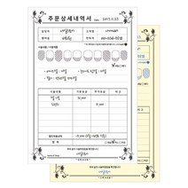 네일샵 영수증-1(128x183) 약100매/ 셀프네일아트재료, 네일샵 영수증-1(128x183) 약100매
