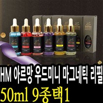 허브모아 아르망 우드미니 마그네틱 리필 50ml 방향제, 레드프룻 013025