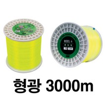 해동조구사 낚시원줄 백색 형광 라인 1000m 2000m 3000m 낚시줄 그린피싱, 55.형광 3000m - 2호