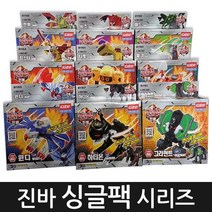 아카데미과학 진바 싱글팩 시리즈 ZINBA, 선택:선택12-씨즈