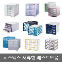 키/서류함모음/10단/8단/7단/5단/서랍함/정리함, B.다용도함모음, 07. UP시스템멀티박스 12단-민트