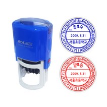 도장마트 자동 스탬프 사업자 법인 개인 주문제작 영업용, 제품번호 843(접발수인) - 40mm