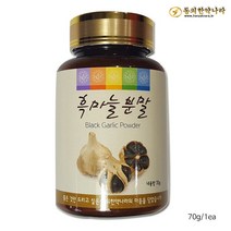동의한약나라 흑마늘분말 70g 1ea, 1개