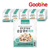 굽네 닭가슴살 순살 큐브 허브, 80g, 28팩
