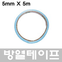 고W 국산 2835 LED바, 방열양면테이프, 1개