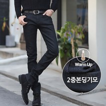[플레이즈] 완벽핏의 2중본딩기모 일자청바지