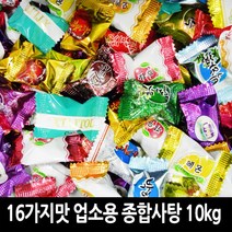 영진이엔시 종합사탕 업소용사탕, 1개, 5kg