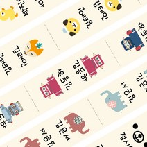 디자인아지트 면라벨 특대형 끼움형세로 여러가지그림타입, 특대형 끼움형세로 Mix01