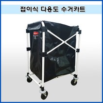 [케이엠캐스터] 접이식 수거용카트