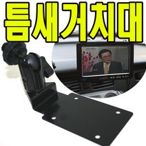 유원디지탈 인대쉬거치대 파인드라이브 iQ 3D 2000 iQ Wide 2000, ⑫하이온젠트X3