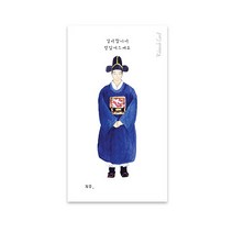 사심데코 전통혼례 결혼식 식권 신랑측 50매