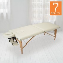 세븐뷰티 접이식 마사지 침대, 접이식마사지침대 V-004_아이보리