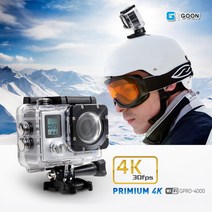 G GOON 프리미엄 GPRO-4000 블랙 액션캠, 1. 휴대용파우치 (하드케이스)