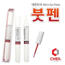 (주)제일 더뉴아반떼 팬텀블랙 NKA 현대붓펜302 보수용붓펜