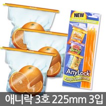 애니락 밀봉도구 봉3호x3 미르봉 완벽밀봉 습기차단, 02_애니락 봉3호x3개
