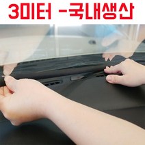 노이즈캔슬콕 대용량 3미터 데쉬보드방음재 - 최신형 방음 실내자동차 흡음재 방진, 1세트