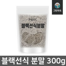 블랙푸드 선식 가루 300g 검은콩 검은깨 흑미, 1팩