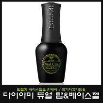 다이아미 듀얼 코트 탑&베이스젤, 1개