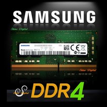 삼성 4GB PC4-19200 정품 2400T 노트북메모리 램 RAM