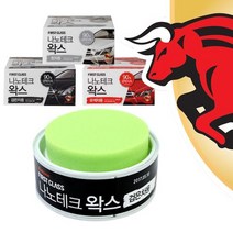 불스윈 표면보호 광택코팅왁스 나노테크, 흰차용