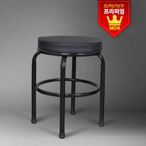 MOA 원형스툴 원형보조의자(대) 보조의자 식당의자, 블루