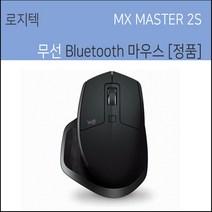 로지텍 MX MASTER 2S 블루투스 무선 마우스 mx마스터[정품], 블랙