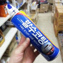 불스원 레인OK 스피드 발수코팅-250ml 유막 세정 코팅 야간 유리 코팅제