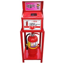 소화기 재털이함 재떨이소화기보관함 야외소화기함, 단품