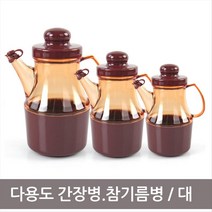 이안에다있다 다용도 간장병 참기름병 양념병 대, 1개
