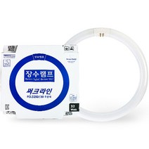 장수 우리조명 써크라인 32W 단파장 형광등 FCL32SD 환형램프 형광 램프, 장수 써크라인 단파장 형광등 32W 주광색(흰빛)