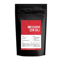 커피스퀘어 에티오피아 코케 허니 원두커피, 분쇄안함(홀빈), 200g