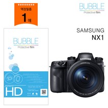 버블 고투명 보호필름 삼성 NX1 액정필름, 본상품선택