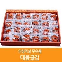 (인빌푸드)무유황유산균 대봉곶감 24과(특2.4kg), 단품