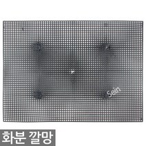 한성 화분 깔망 - 분갈이 플라스틱 배수판 루바망 원예용품, 한성_깔망