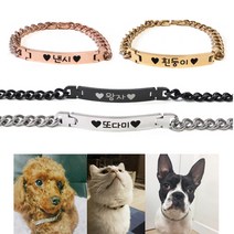 반려동물인식표 체인 강아지 고양이 목걸이, 실버 36~45cm, 1개