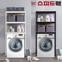 스피드랙 무볼트 철제 세탁기선반앵글, 14-2_세탁기선반 800*500*1800(mm) 3단 - 화이트앵글