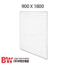 부원진열장 휀스망-대 900X1800, 1개