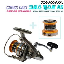 크로스캐스트4000/4500/5000/5500/6000KS.최대드랙력10Kg.롱캐스팅 민물/바다 원투용 4B 대형릴.스페어스풀1개 추가.우럭/광어/가지미/붕어/잉어/장어, 5000KS