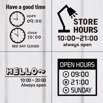 LG 하우시스 매장 오픈 클로즈 영엉시간 스티커 가게 데코 인테리어 도어사인 포인트 아이콘 레터링 컷팅, 하양