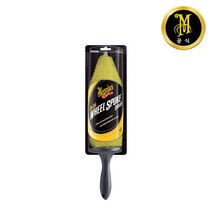 맥과이어스 휠 스포크 브러쉬 X1160EU 타이어 휠 솔 자동차 차량 세차