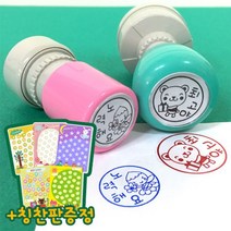 [스탬프스토리] 칭찬스탬프+칭찬판 주문제작스탬프, 2cm칭찬스탬프+칭찬판, 그린