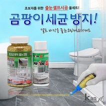 칸 셀프줄눈 바닥용 150g 금펄
