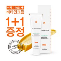 토소웅 비타클리닉 비타민크림 1+1, 2개