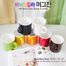 주방애몰 킴스아트머그컵 카페컵 아메리카노잔, 무광블랙, 1개