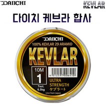 다이치 케브라 합사줄 10m/민물목줄/민물낚시줄, 2.5호